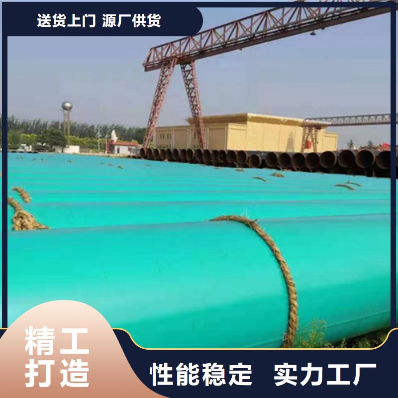 卖内外涂塑直缝管的生产厂家