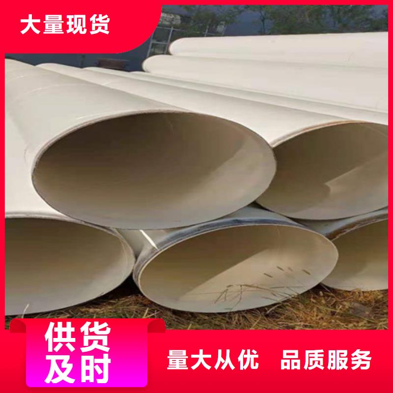 卖内外涂塑直缝管的生产厂家