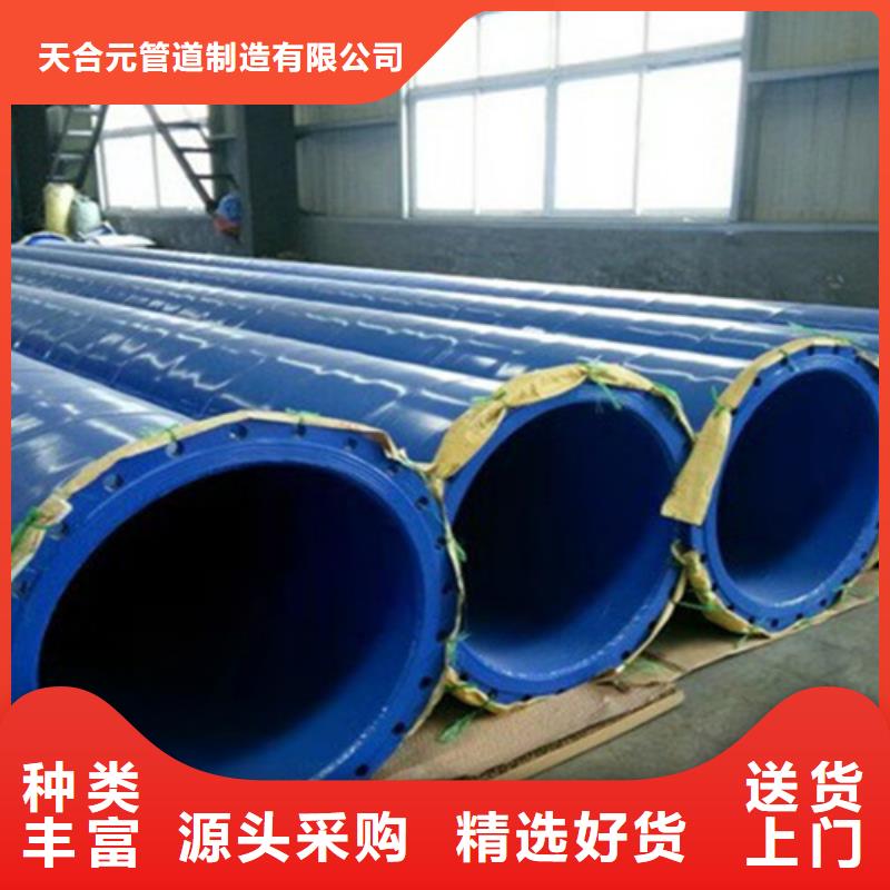 卖内外涂塑直缝管的生产厂家