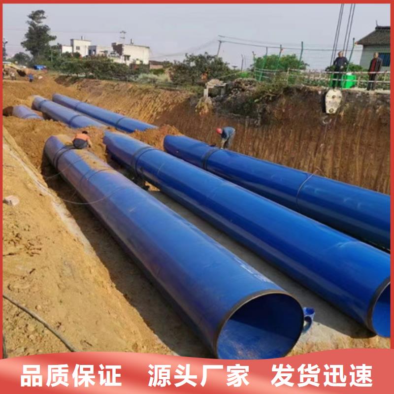 卖内外涂塑直缝管的生产厂家