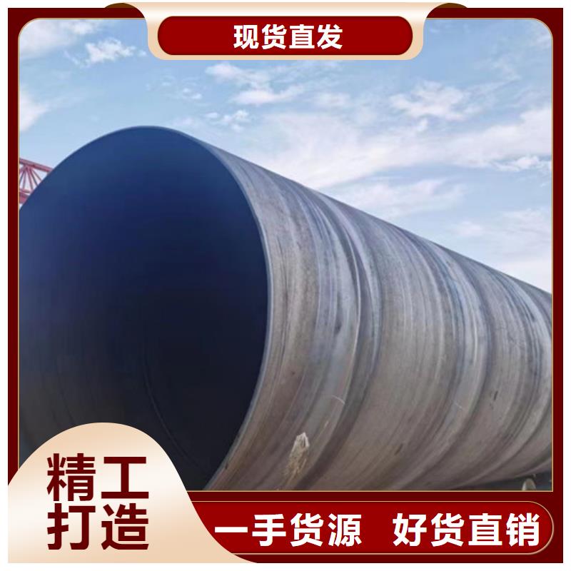 防腐钢管钢套钢保温管厂型号齐全
