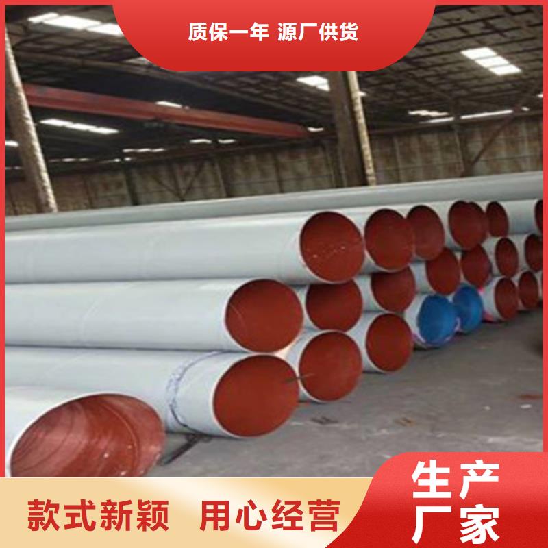 防腐钢管给水涂塑钢管老客户钟爱