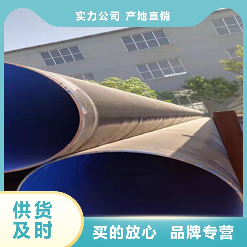 防腐钢管螺旋钢管厂量大更优惠
