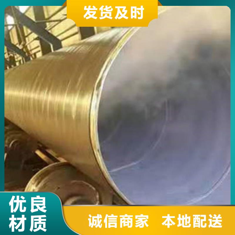防腐钢管涂塑钢管厂重信誉厂家