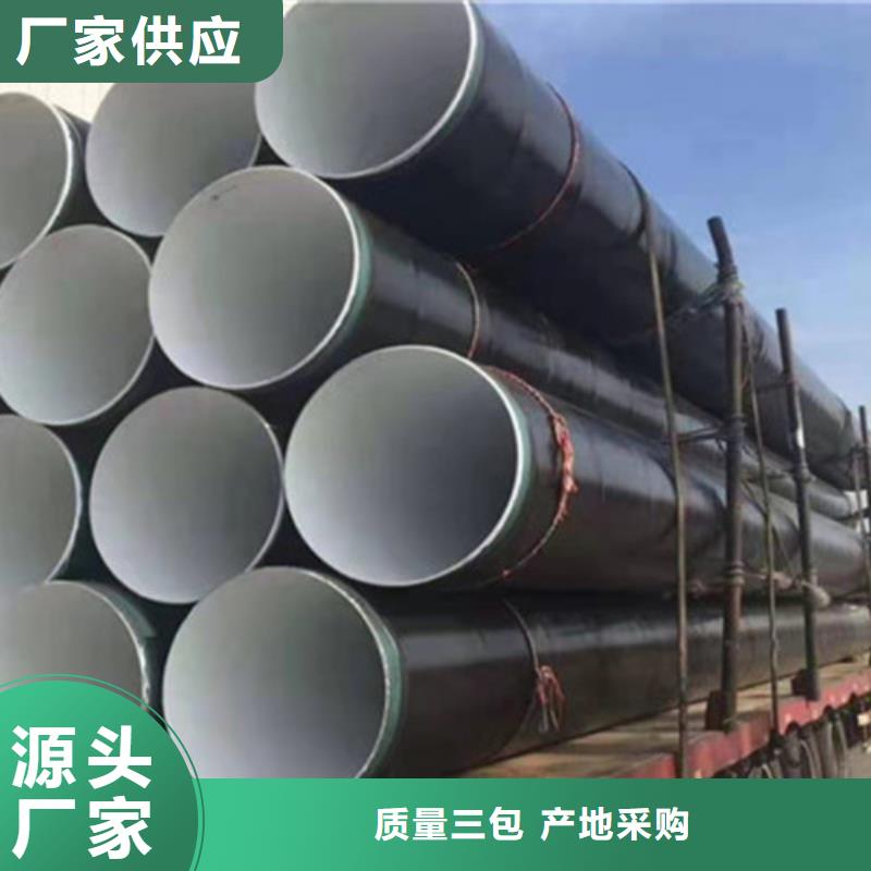 防腐钢管涂塑钢管厂支持定制加工