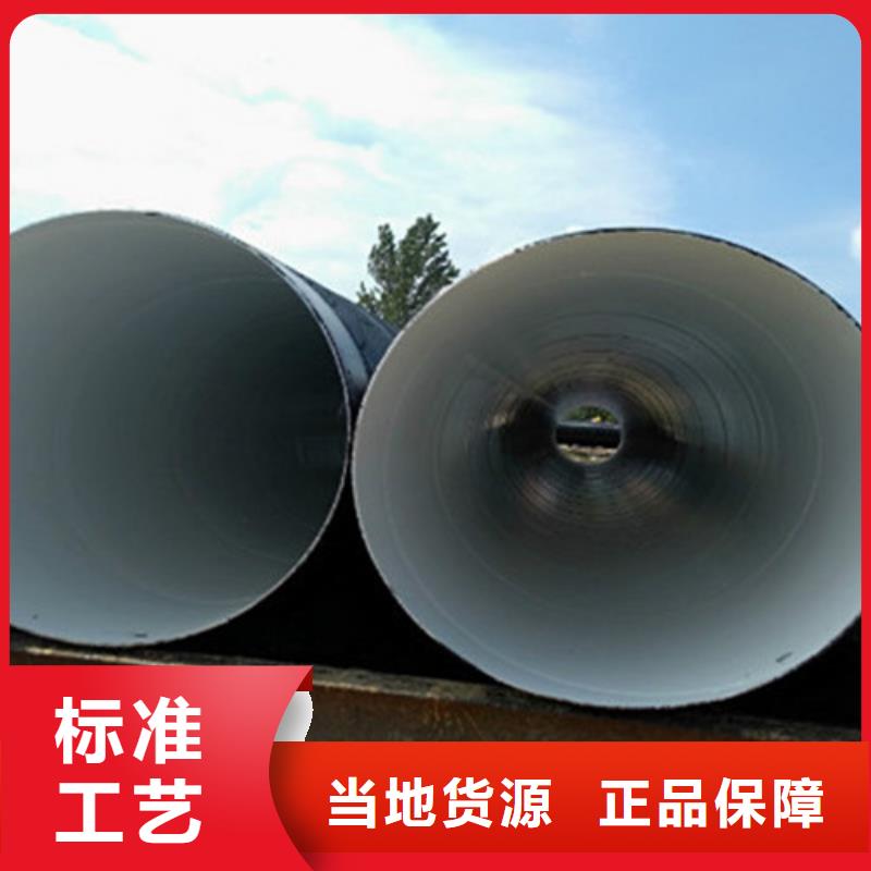 防腐钢管螺旋钢管厂供应采购