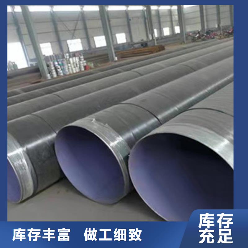 防腐钢管钢套钢保温管厂型号齐全