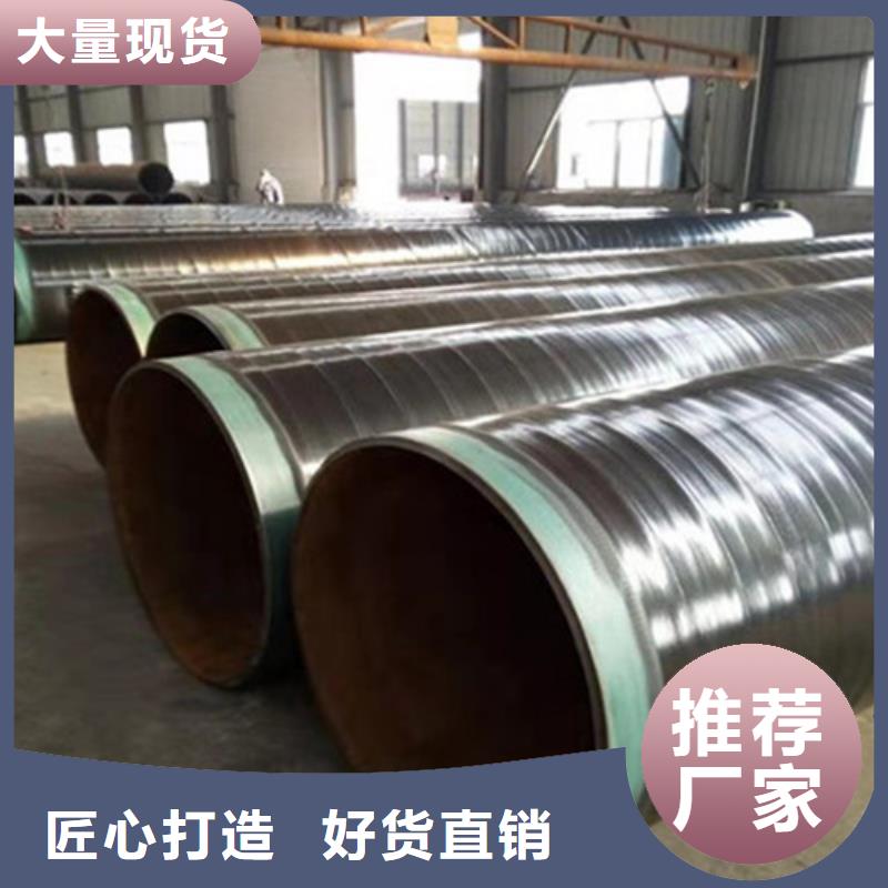 防腐钢管热浸塑穿线管厂家质量优价格低