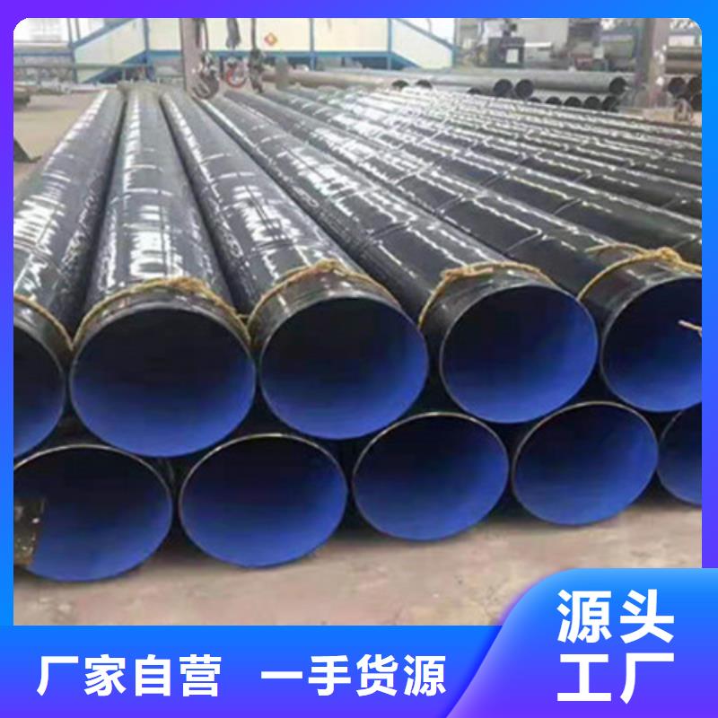 防腐钢管钢套钢保温管厂可放心采购