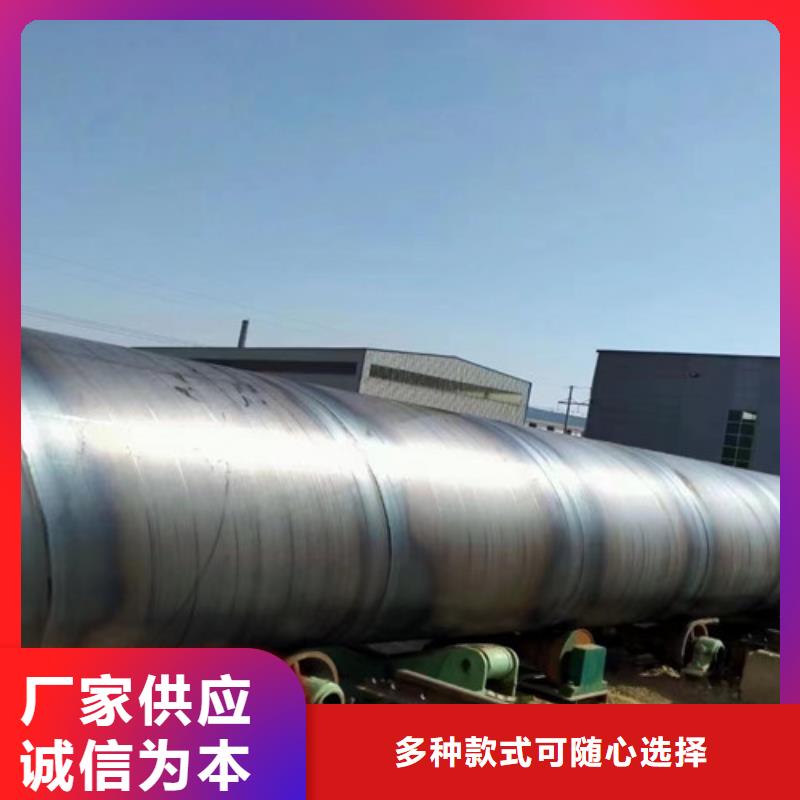 防腐钢管钢套钢保温管厂家生产经验丰富
