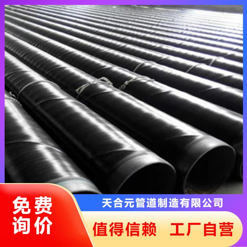 防腐钢管_聚氨酯保温钢管厂家订制批发
