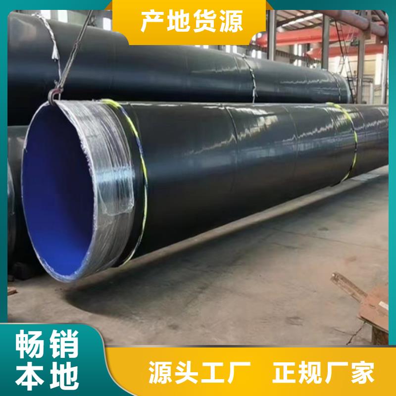 热浸塑穿线管厂视频-热浸塑穿线管厂-天合元管道制造(青岛市分公司)服务区域崂山|黄岛|东营|临沂|德州|烟台|威海