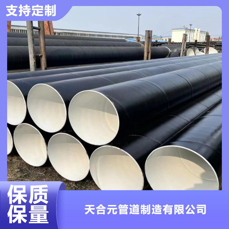 防腐钢管涂塑钢管厂家适用范围广