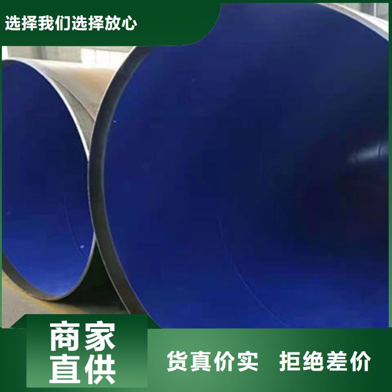 防腐钢管涂塑钢管厂一站式采购方便省心