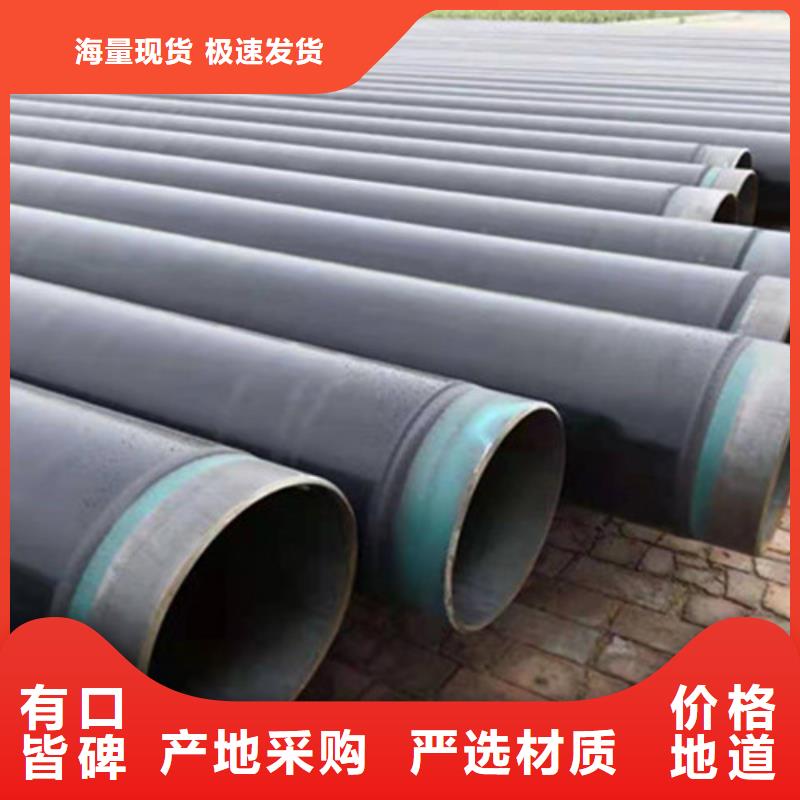 防腐钢管钢套钢保温管厂家设备齐全支持定制