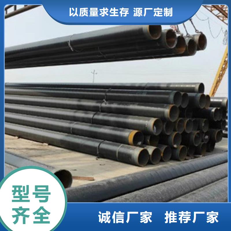防腐钢管钢套钢保温管厂家设备齐全支持定制