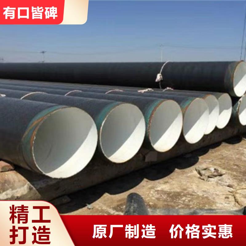 防腐钢管-法兰连接涂塑钢管诚信厂家