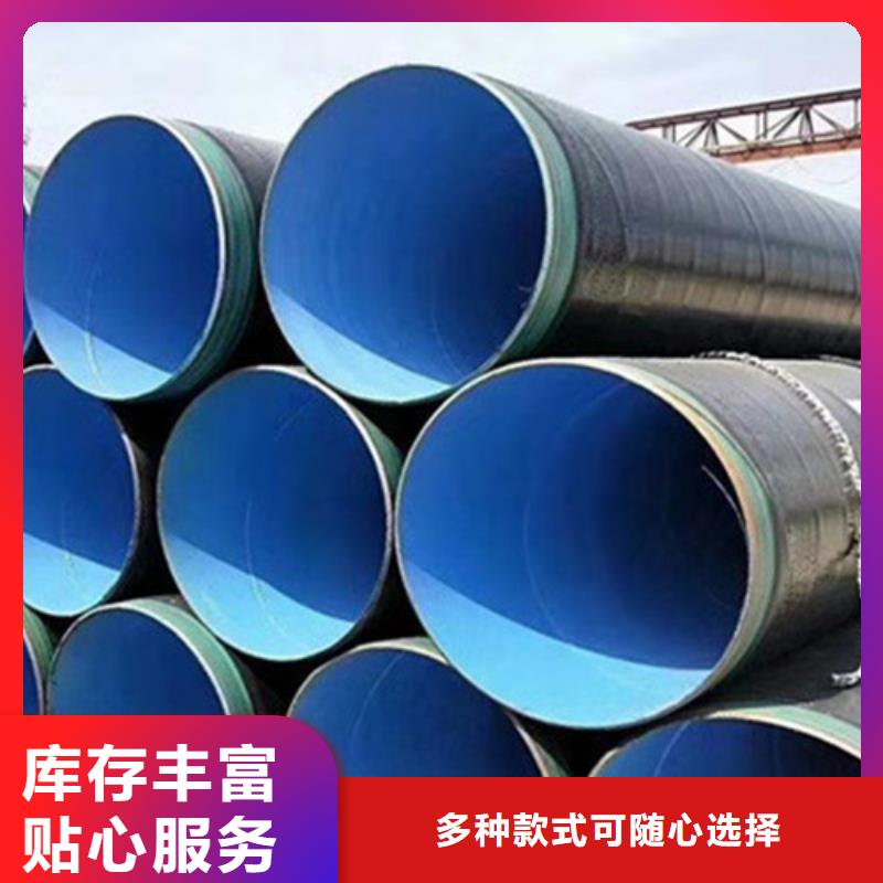 【防腐钢管】钢套钢保温管厂品种全