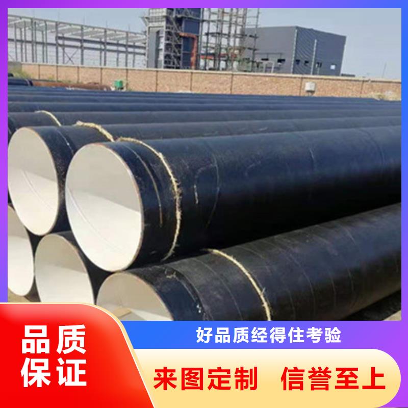 防腐钢管钢套钢保温管厂支持定制加工