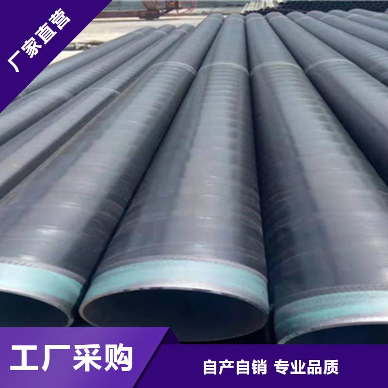 防腐钢管环氧树脂防腐钢管厂家专注细节专注品质