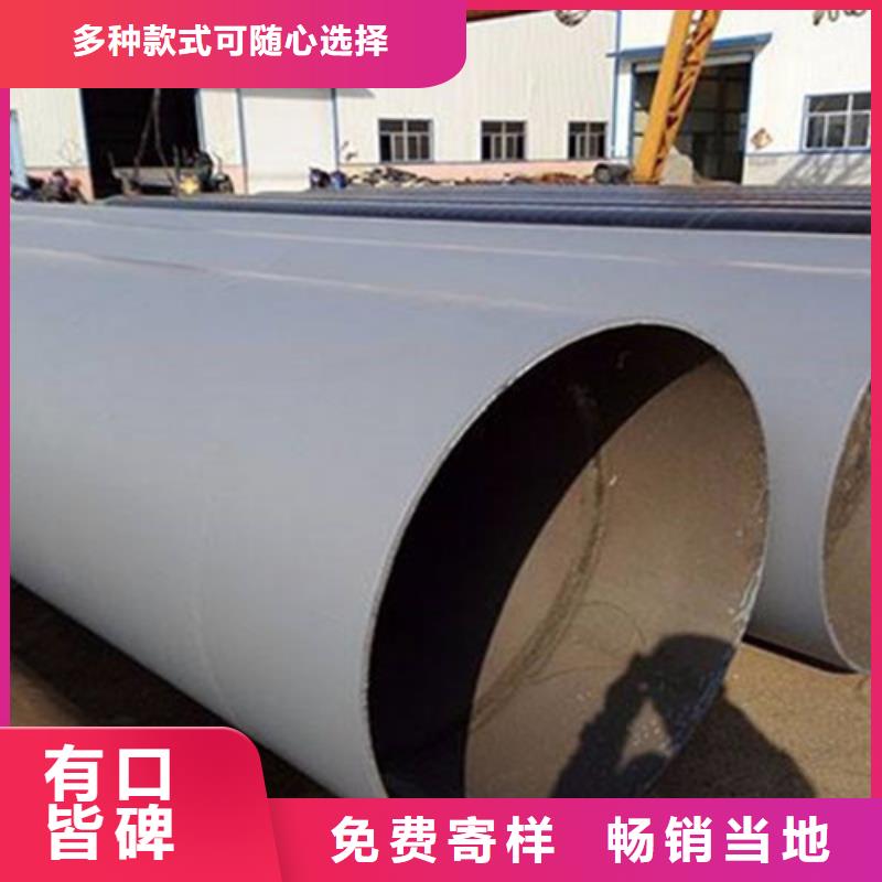 防腐钢管,钢套钢保温管厂免费询价