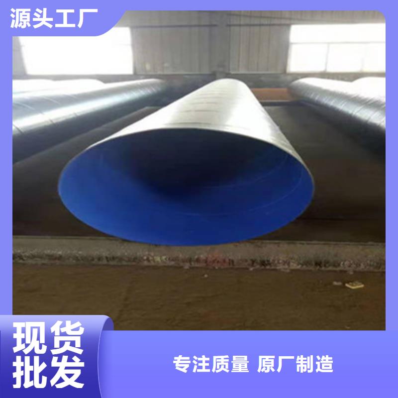 防腐钢管环氧树脂防腐钢管厂家专注细节专注品质