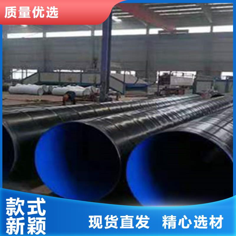 防腐钢管3PE防腐钢管厂家工厂自营