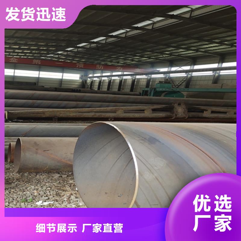 防腐钢管钢套钢保温管厂型号齐全