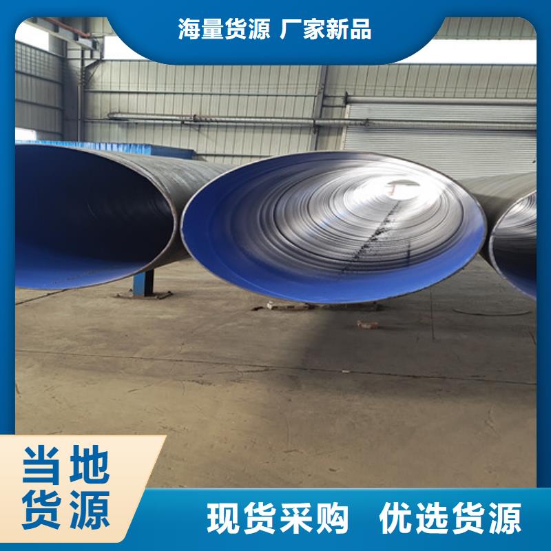 防腐钢管涂塑钢管厂家直销厂家