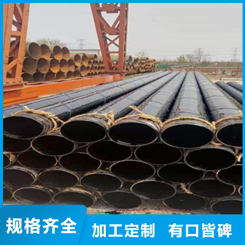 防腐钢管,钢套钢保温管厂免费询价