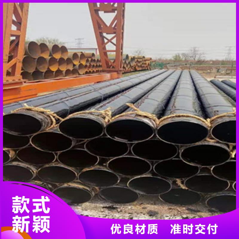 防腐钢管-环氧树脂防腐钢管精工打造
