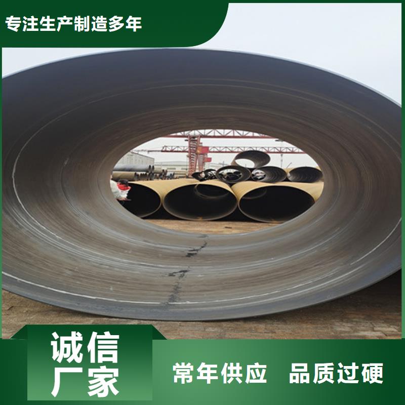 防腐钢管_聚氨酯保温钢管厂家订制批发