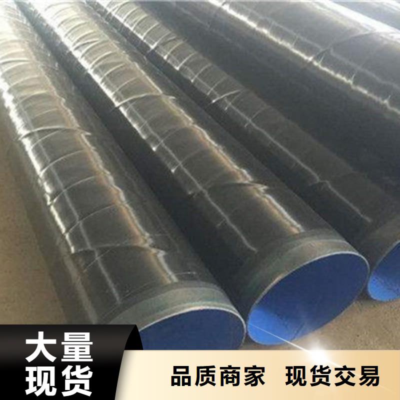 防腐钢管 聚氨酯保温钢管厂工厂直供