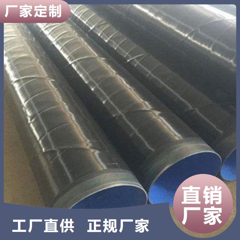 防腐钢管钢套钢保温管厂家设备齐全支持定制