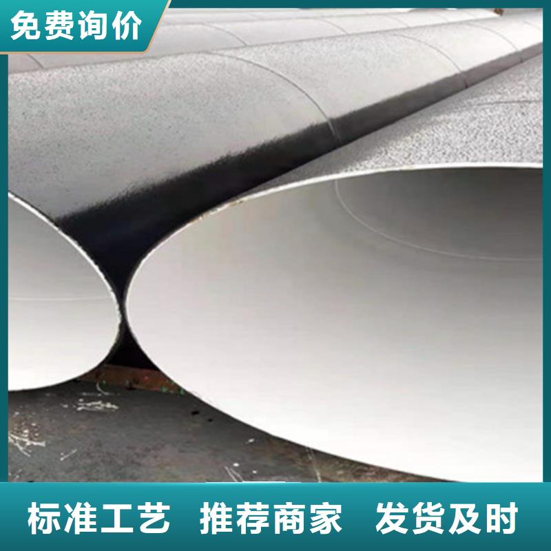 【防腐钢管】,热浸塑穿线管厂现货供应