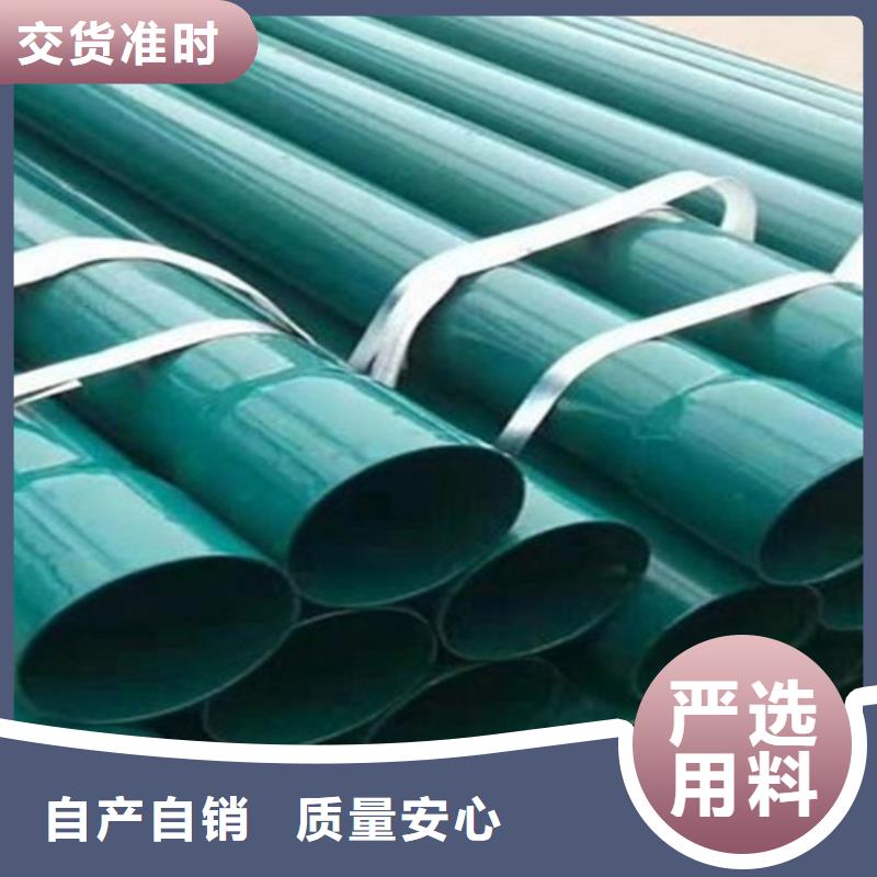 涂塑钢管钢套钢保温管厂准时交付