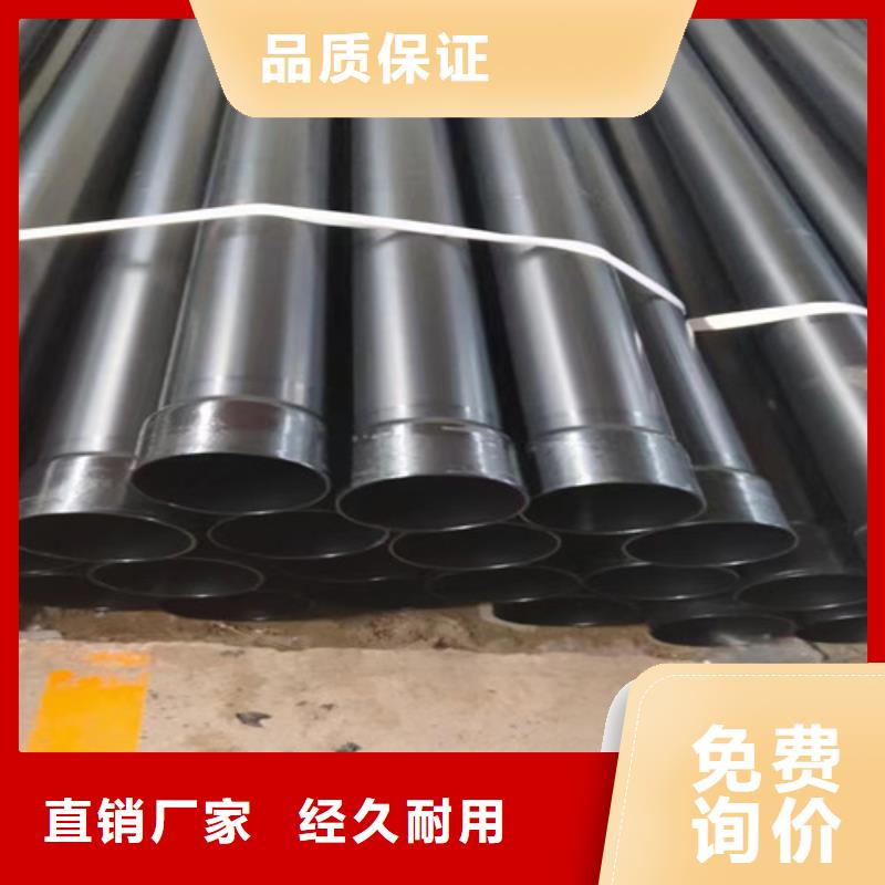 【涂塑钢管】-3PE防腐钢管厂制造厂家