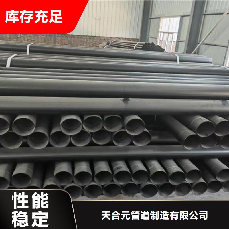 涂塑钢管-【涂塑钢管厂家】厂家技术完善天合元3PE防腐钢管厂