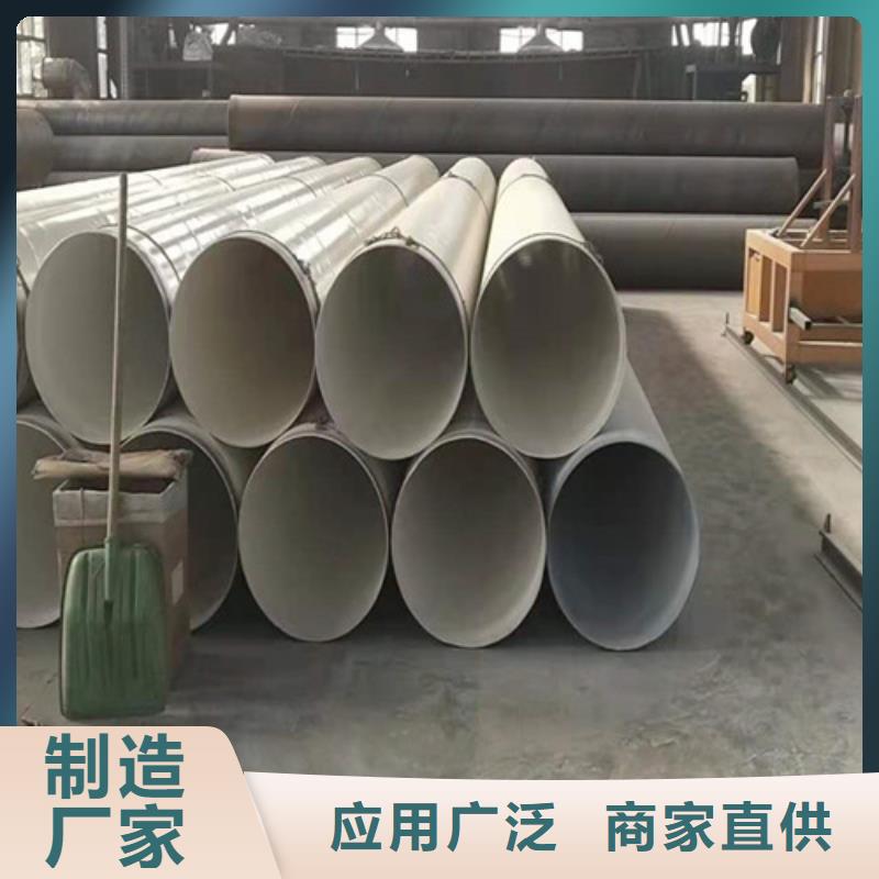 涂塑钢管涂塑钢管厂家商家直供