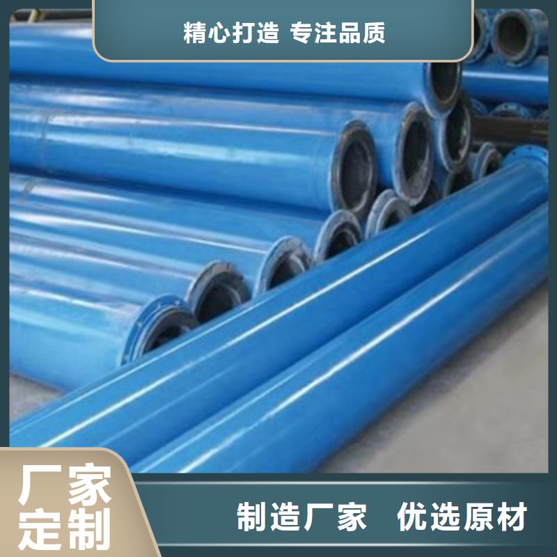 涂塑钢管环氧树脂防腐钢管厂家细节之处更加用心