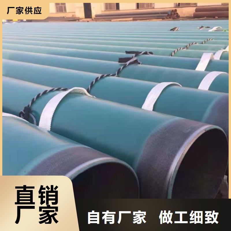 涂塑钢管涂塑钢管厂拒绝差价