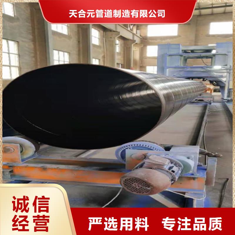 涂塑钢管钢套钢保温管厂准时交付