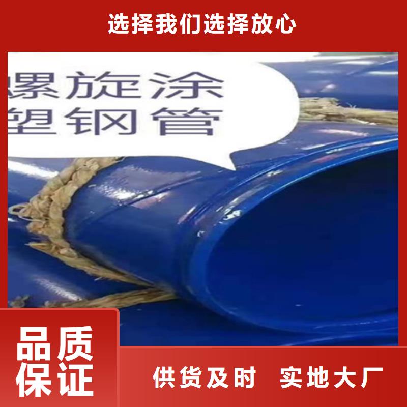 涂塑钢管,聚氨酯保温钢管产品性能