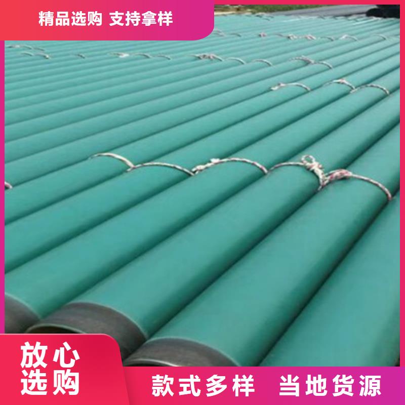 涂塑钢管涂塑钢管厂按需设计
