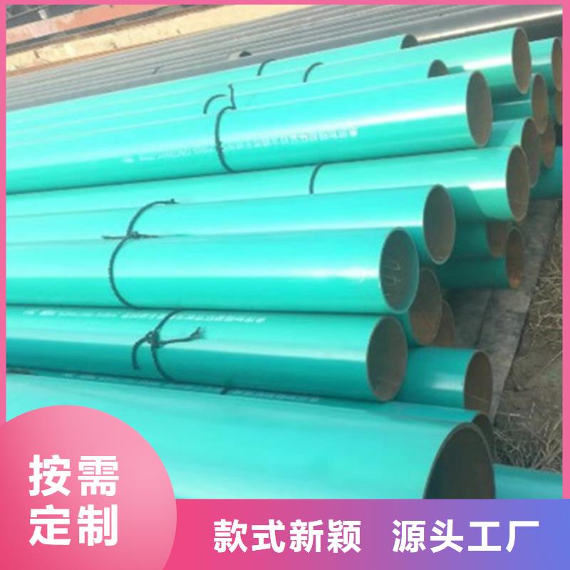涂塑钢管_螺旋钢管厂家好货有保障
