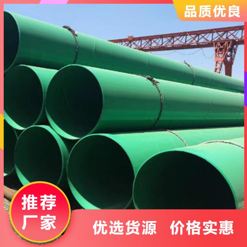 涂塑钢管环氧树脂防腐钢管来图定制