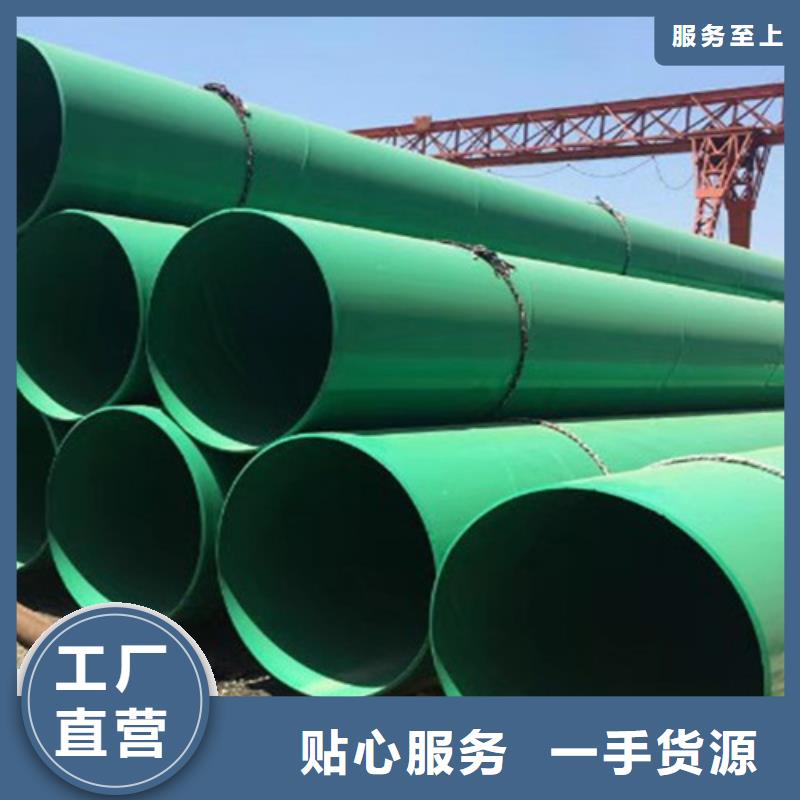 涂塑钢管螺旋钢管厂工厂自营