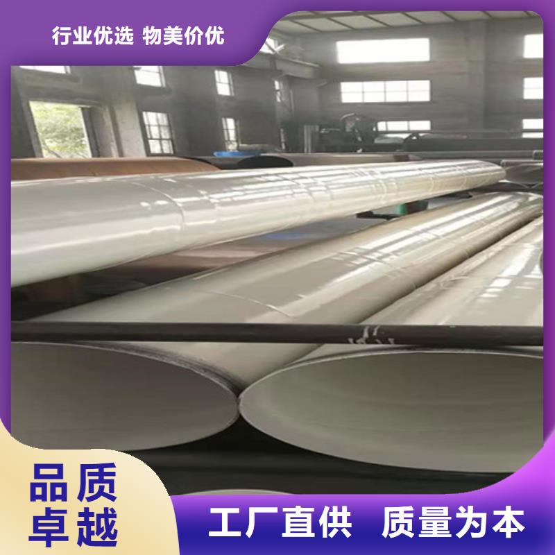 涂塑钢管_涂塑钢管厂现货充足