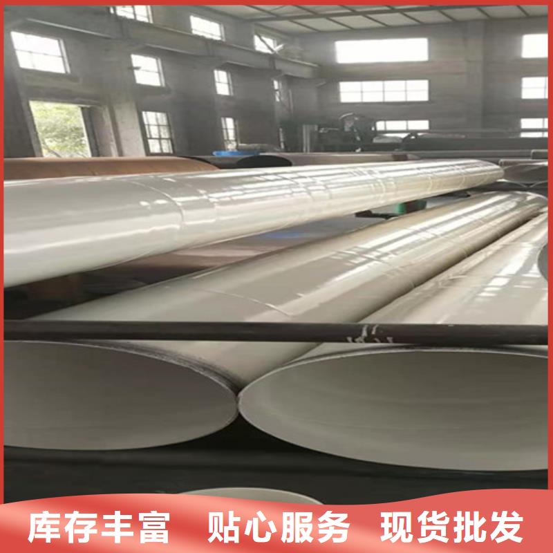 涂塑钢管涂塑钢管厂家商家直供