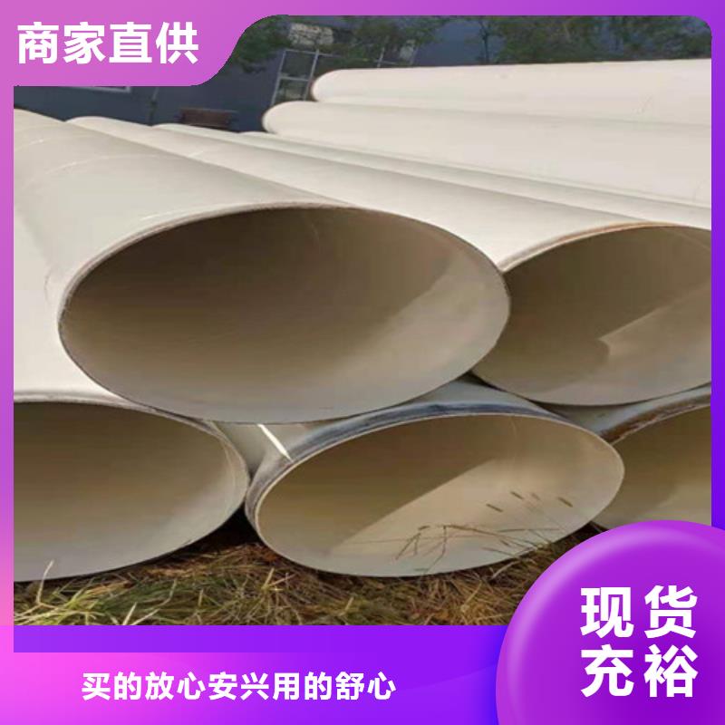 涂塑钢管,3PE防腐钢管厂家高品质现货销售